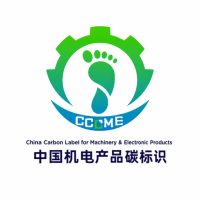 China Carbon Label for Machinery and Electronic Products