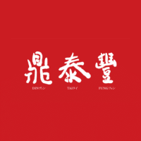 Din Tai Fung