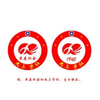 Government of China