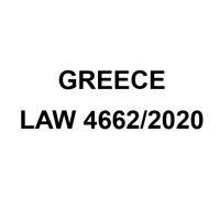 Greece Law 4662/2020 (National Mechanism for Crisis Management and Risk Management)
