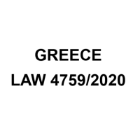 Greece Law 4759/2020 (Urban Planning & Urban Reform)